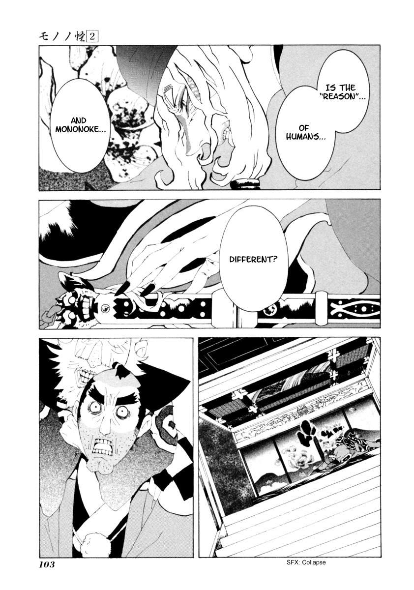 Mononoke Chapter 14 page 14 - Chapter 14