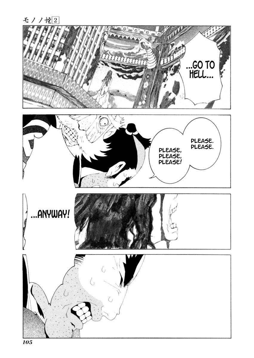 Mononoke Chapter 14 page 16 - Chapter 14