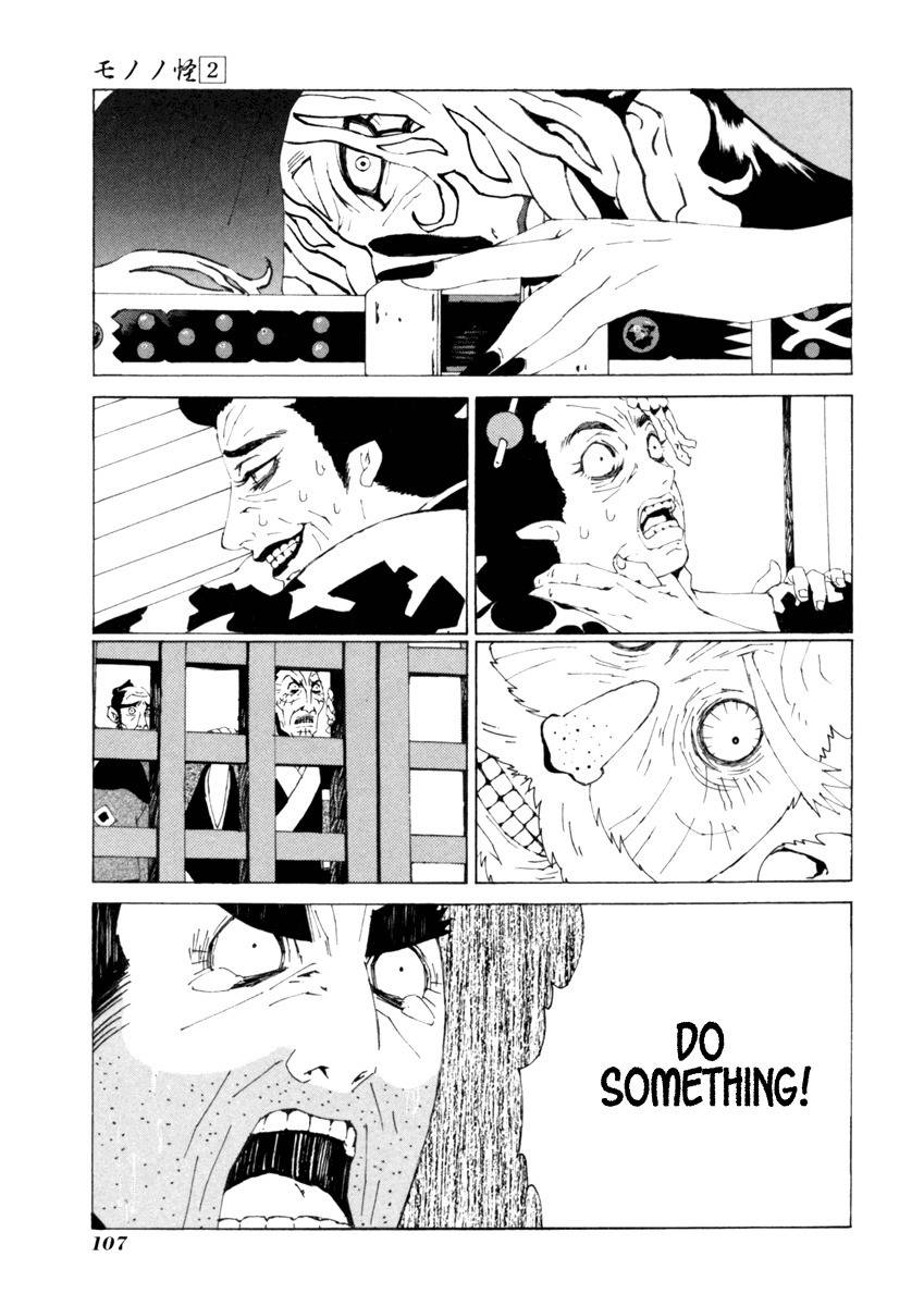 Mononoke Chapter 14 page 18 - Chapter 14
