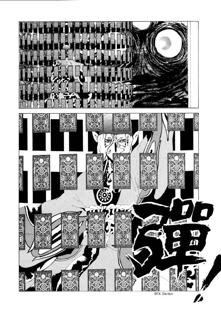 Mononoke Chapter 14 page 21 - Chapter 14