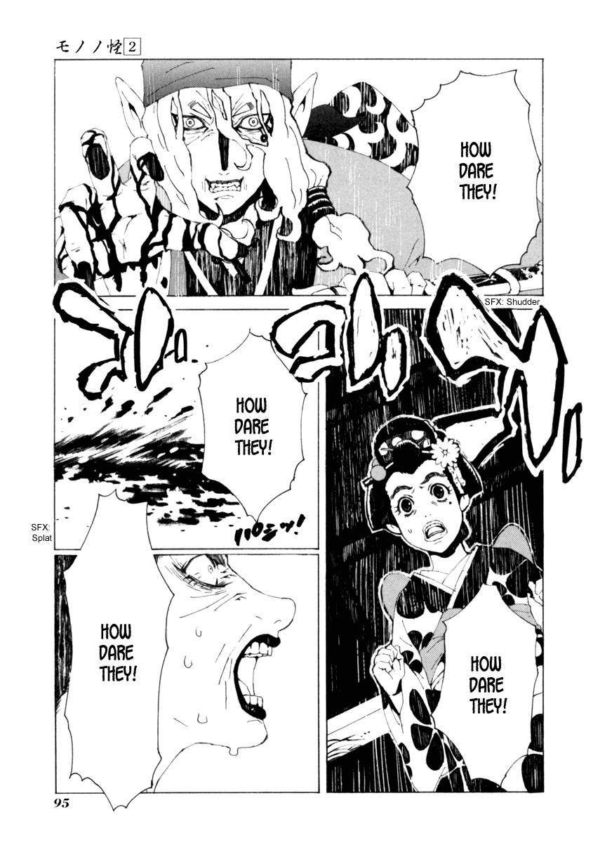 Mononoke Chapter 14 page 6 - Chapter 14