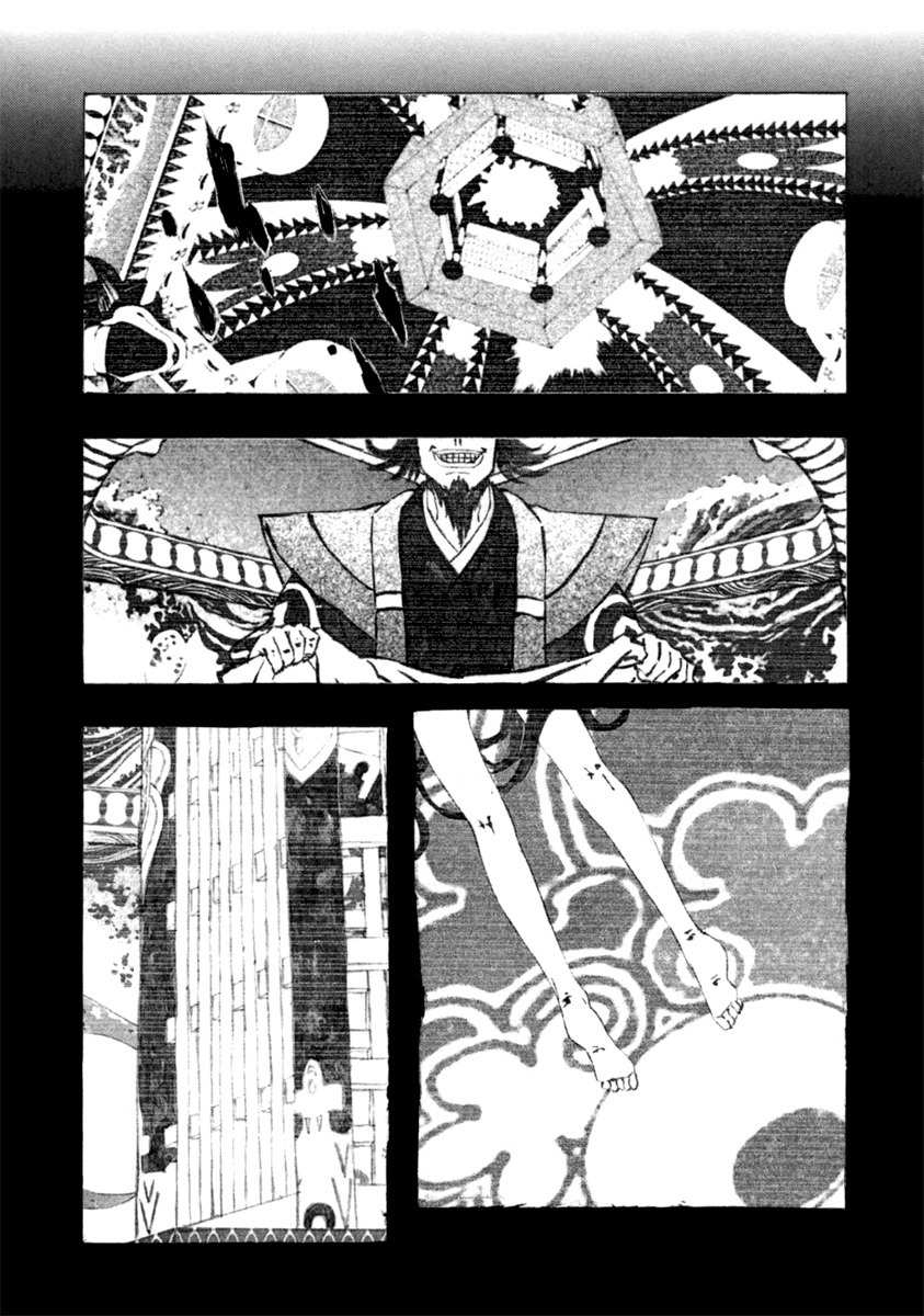 Mononoke Chapter 15 page 11 - Chapter 15