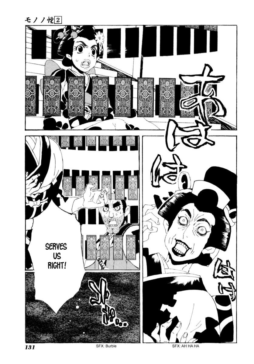Mononoke Chapter 15 page 19 - Chapter 15