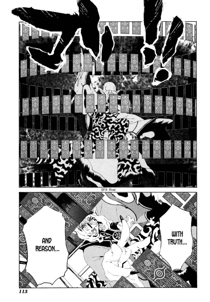 Mononoke Chapter 15 page 2 - Chapter 15