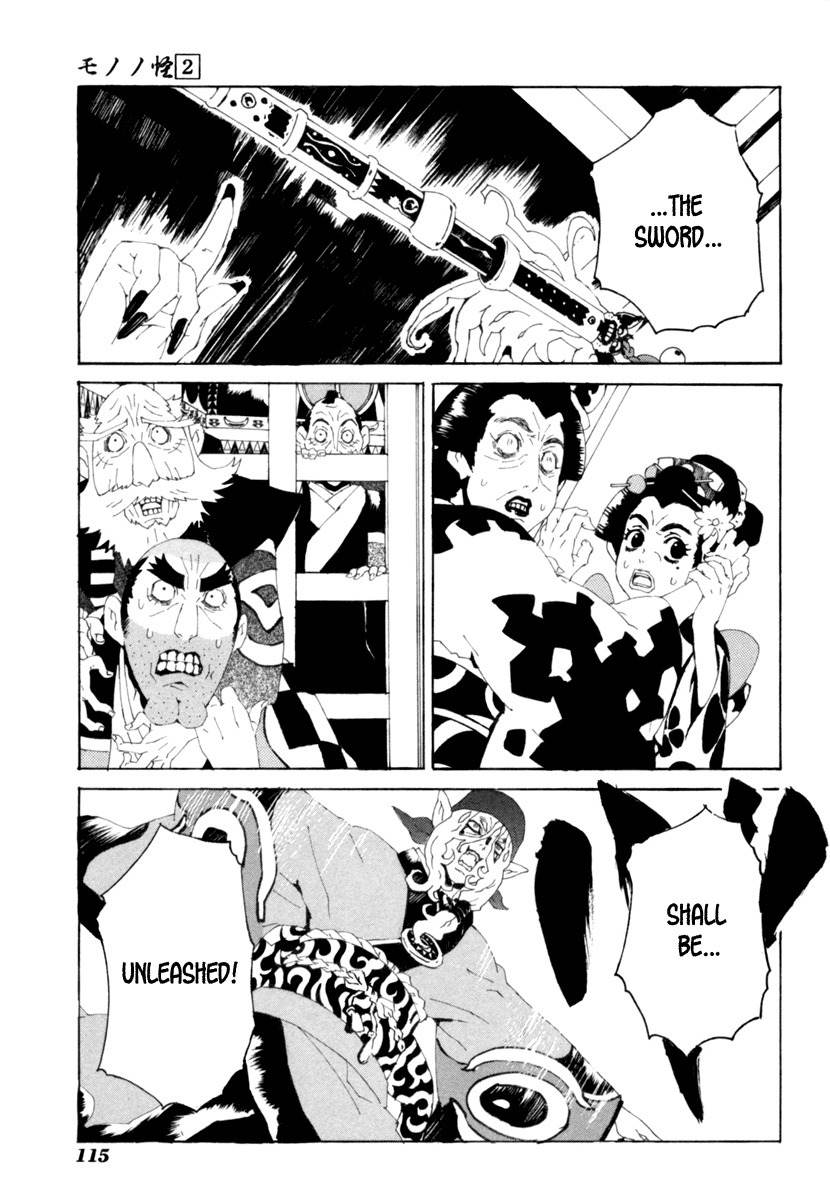 Mononoke Chapter 15 page 4 - Chapter 15