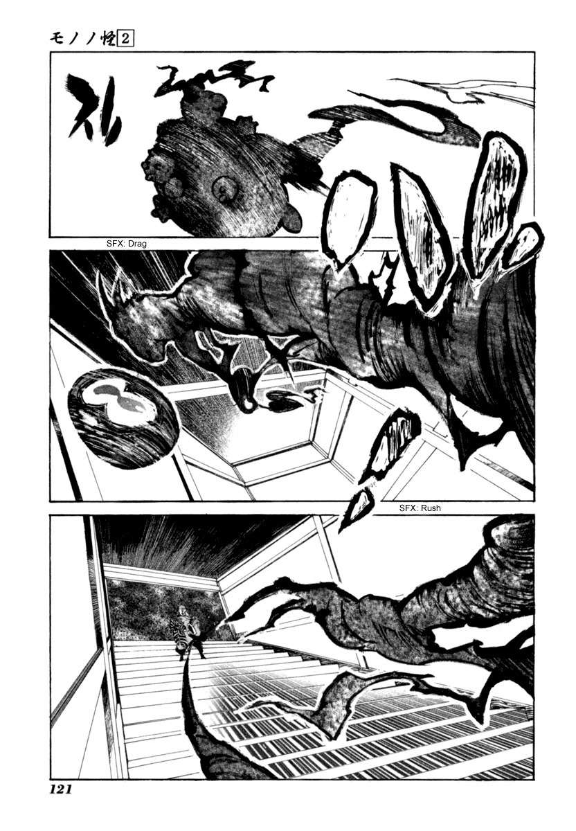 Mononoke Chapter 15 page 9 - Chapter 15