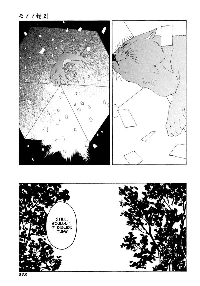 Mononoke Chapter 19 page 12 - Chapter 19