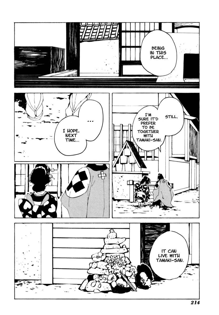Mononoke Chapter 19 page 13 - Chapter 19
