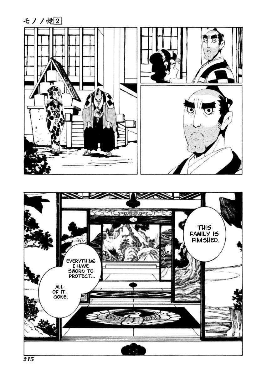 Mononoke Chapter 19 page 14 - Chapter 19
