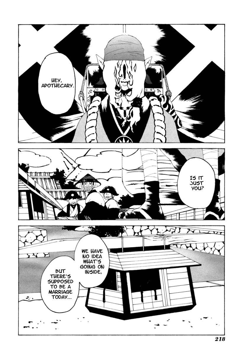 Mononoke Chapter 19 page 17 - Chapter 19