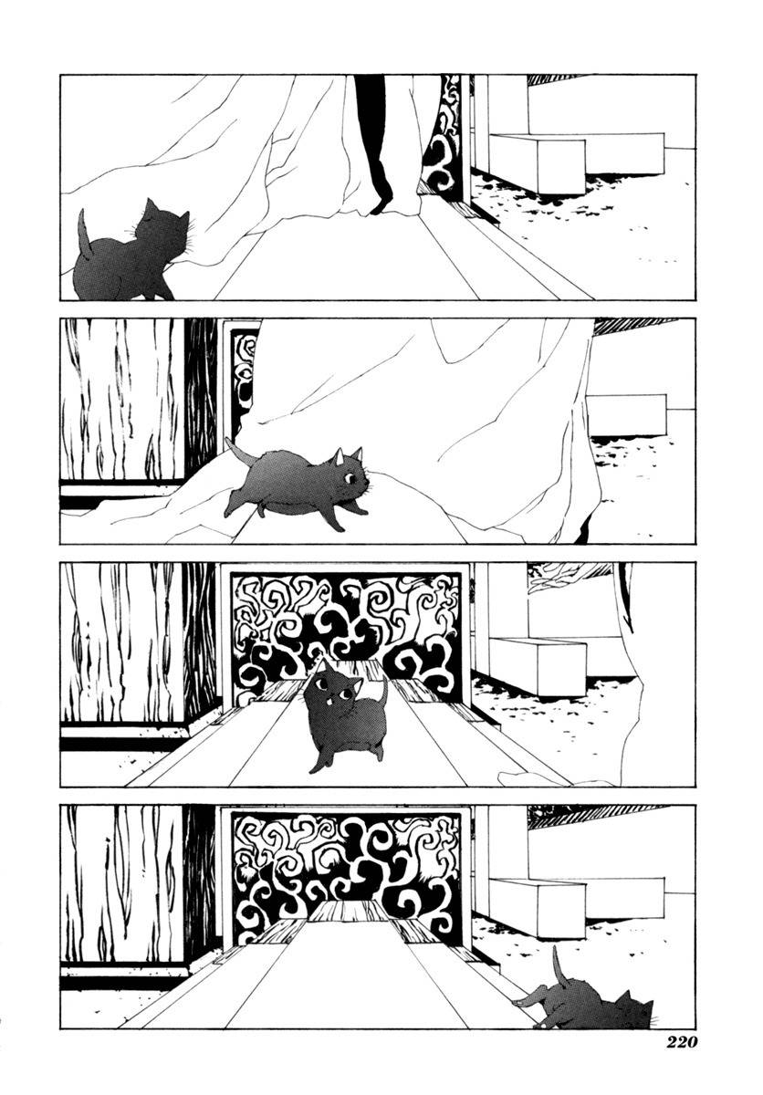Mononoke Chapter 19 page 19 - Chapter 19