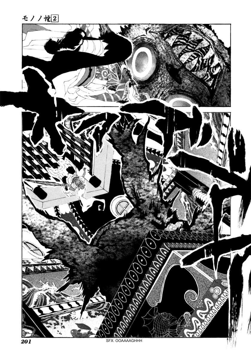 Mononoke Chapter 19 page 2 - Chapter 19