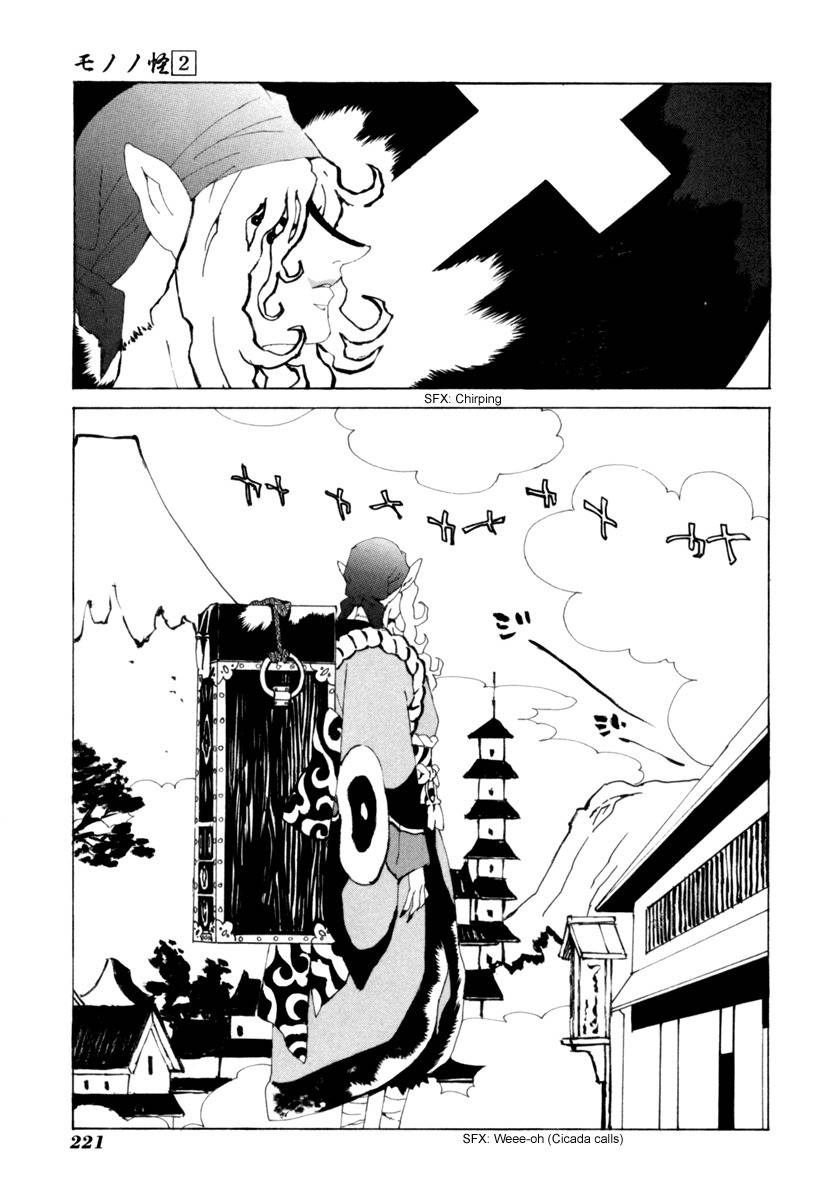 Mononoke Chapter 19 page 20 - Chapter 19