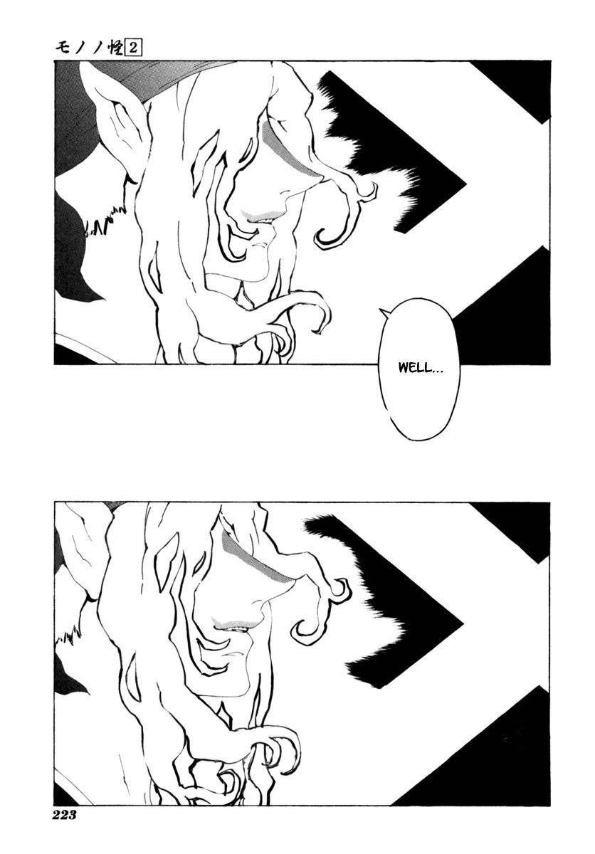 Mononoke Chapter 19 page 22 - Chapter 19