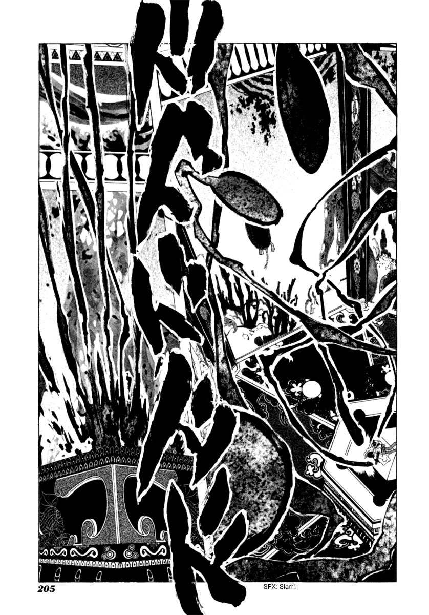 Mononoke Chapter 19 page 5 - Chapter 19
