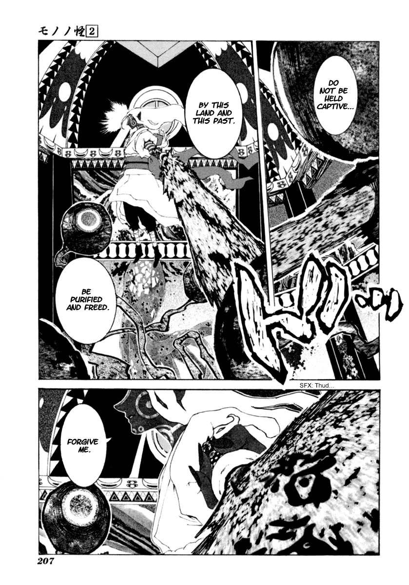 Mononoke Chapter 19 page 7 - Chapter 19