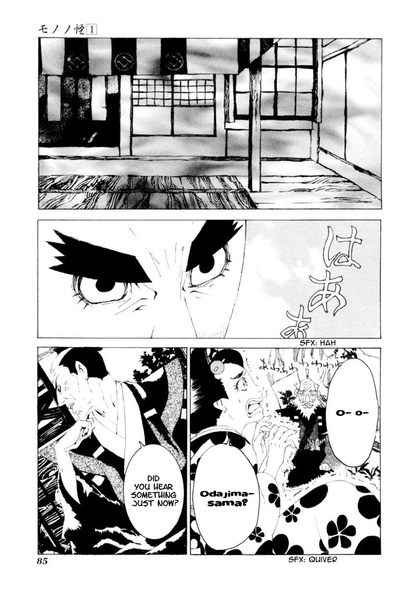 Mononoke Chapter 4 page 10 - Chapter 4