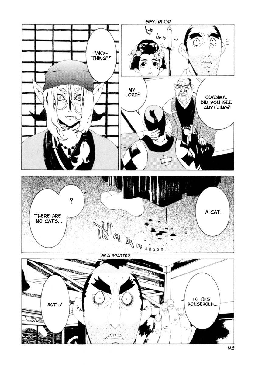 Mononoke Chapter 4 page 17 - Chapter 4