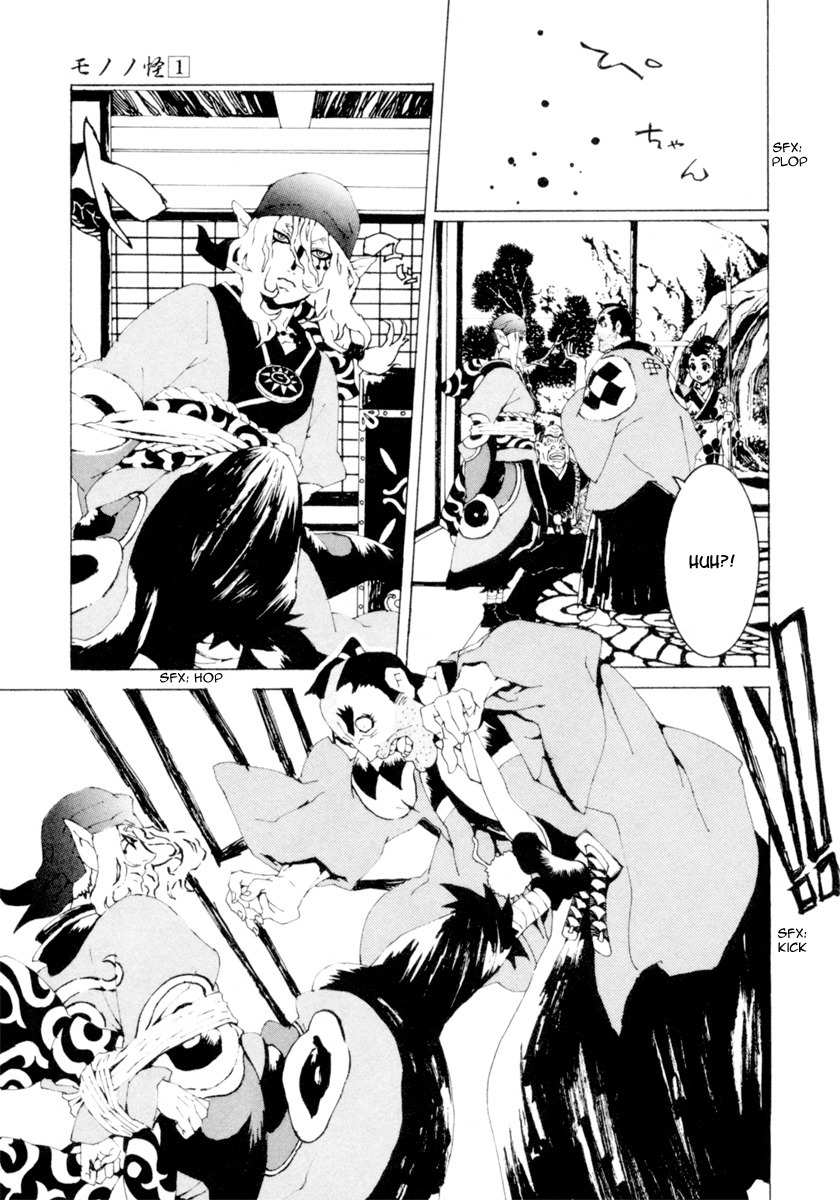 Mononoke Chapter 4 page 18 - Chapter 4