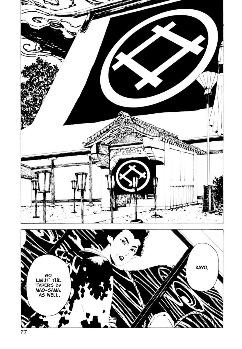 Mononoke Chapter 4 page 2 - Chapter 4