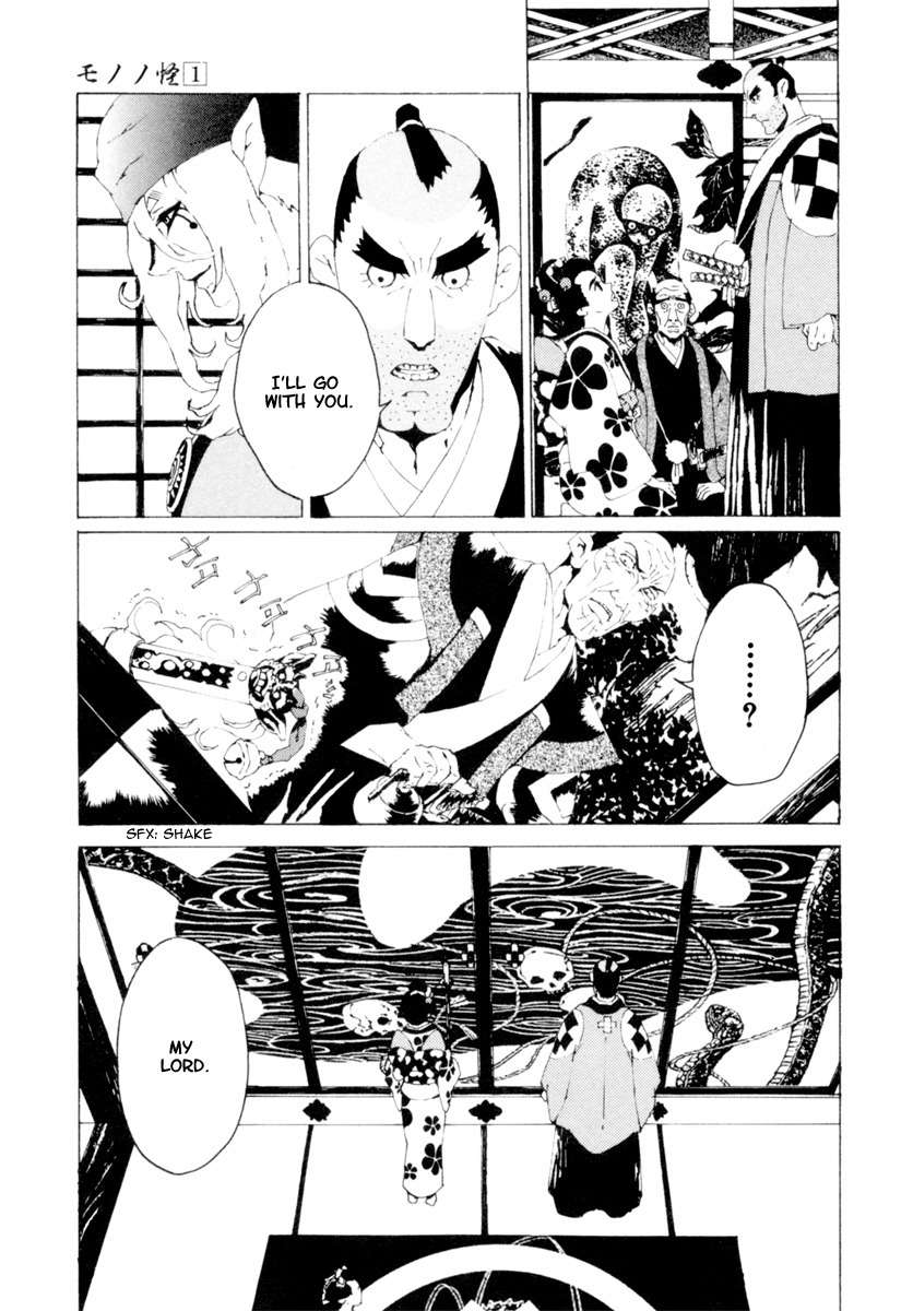 Mononoke Chapter 4 page 4 - Chapter 4