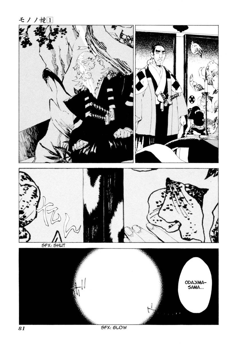 Mononoke Chapter 4 page 6 - Chapter 4
