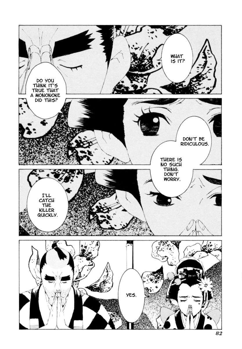 Mononoke Chapter 4 page 7 - Chapter 4