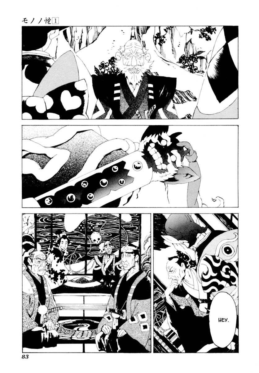 Mononoke Chapter 4 page 8 - Chapter 4