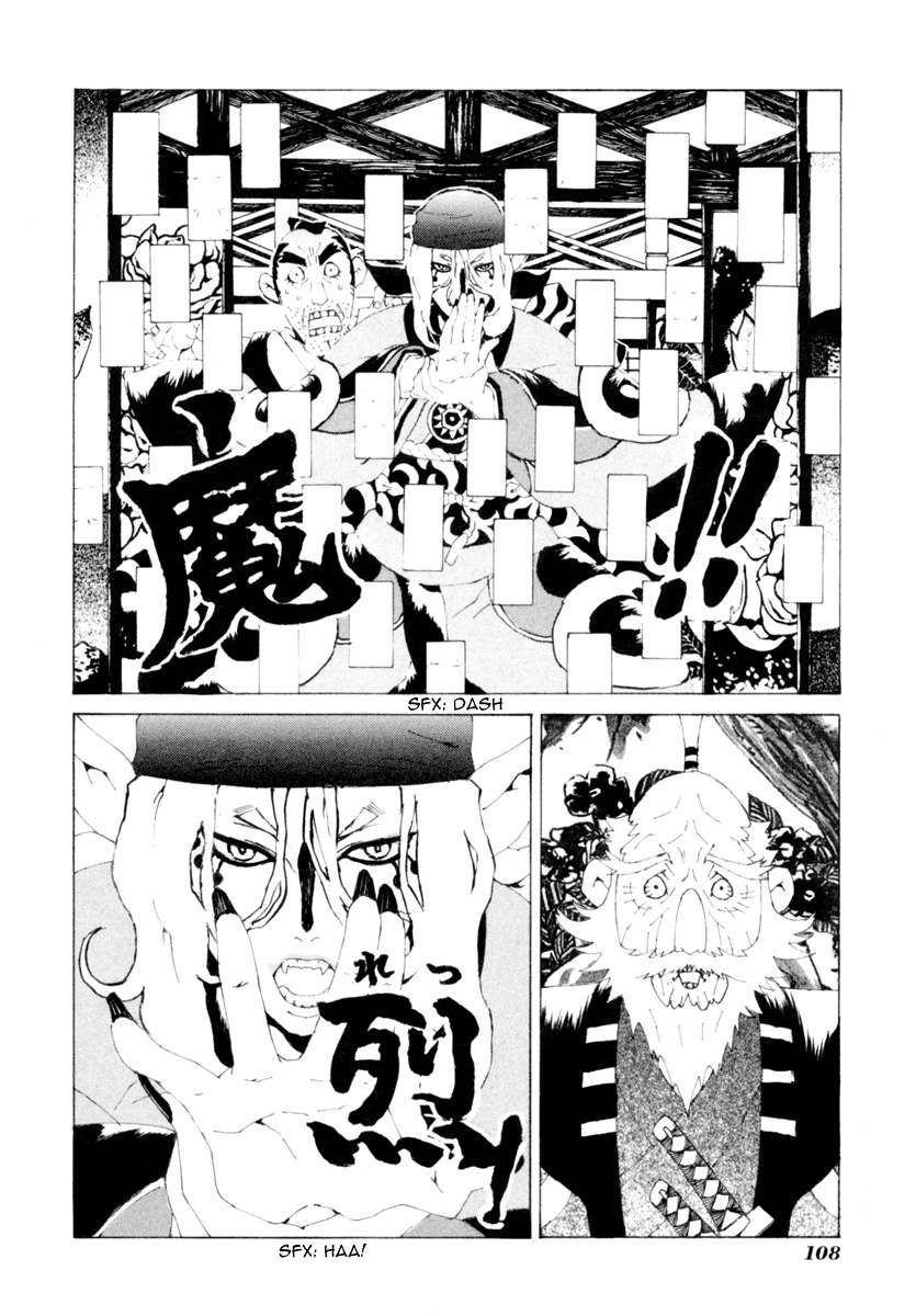 Mononoke Chapter 5 page 11 - Chapter 5