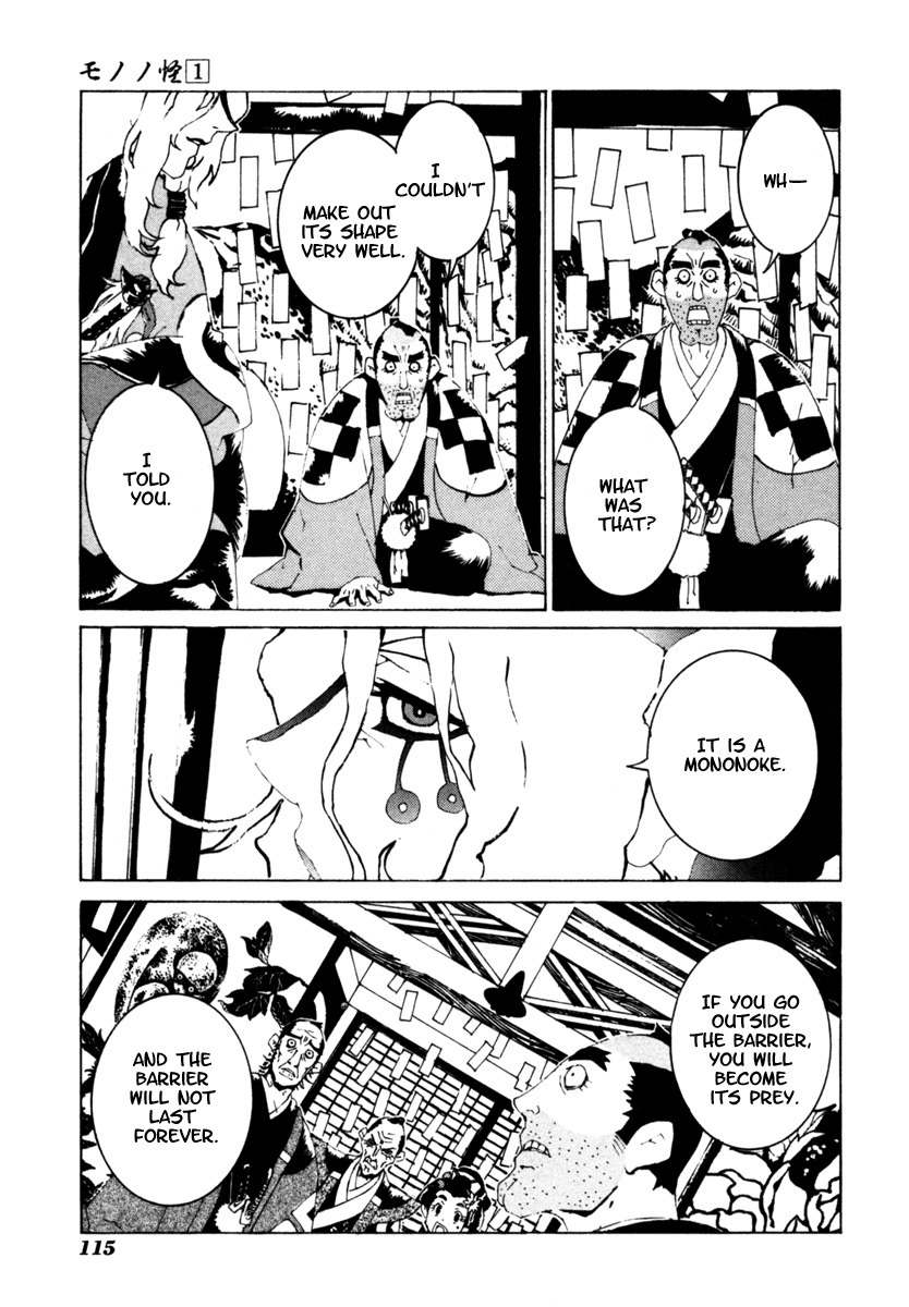 Mononoke Chapter 5 page 18 - Chapter 5