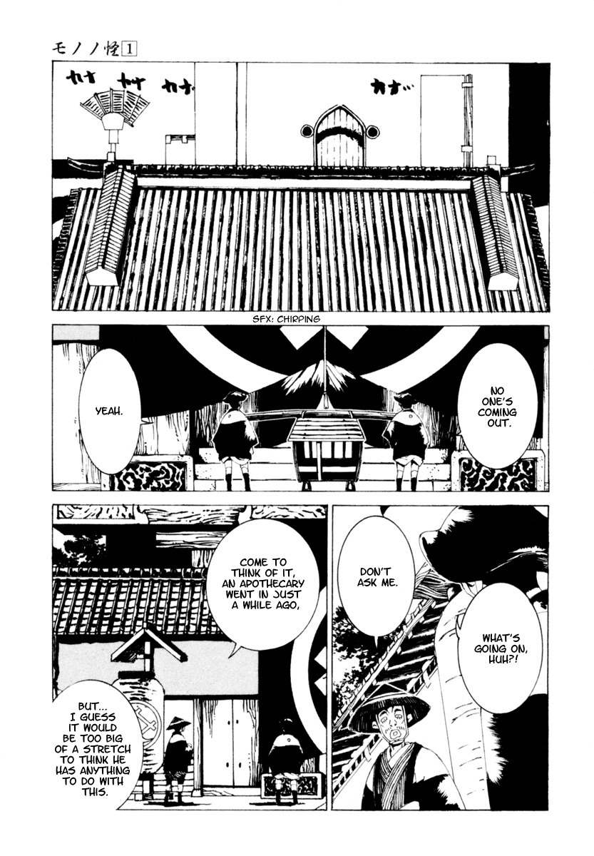 Mononoke Chapter 5 page 2 - Chapter 5