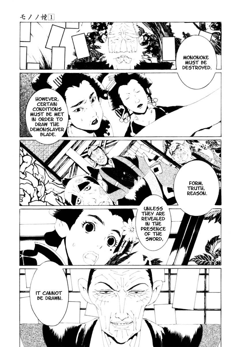 Mononoke Chapter 5 page 20 - Chapter 5