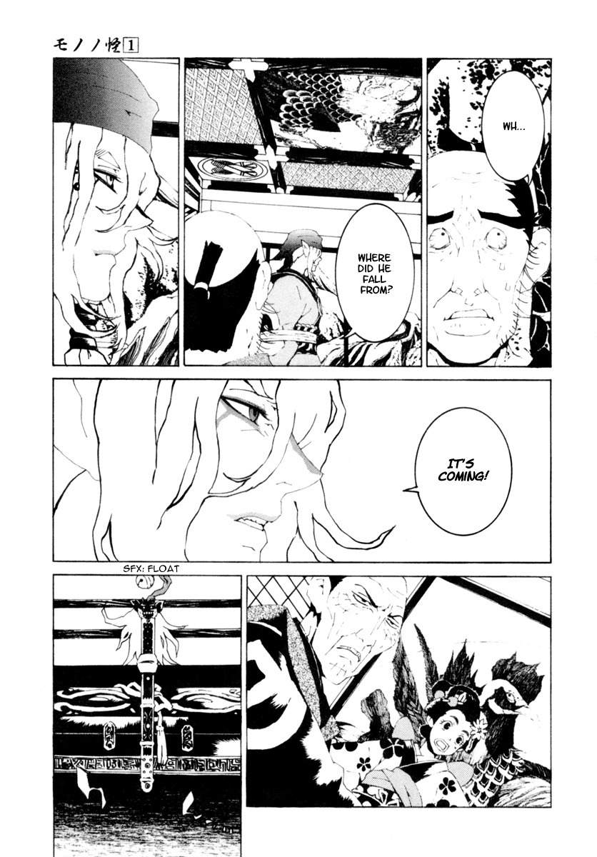 Mononoke Chapter 5 page 4 - Chapter 5