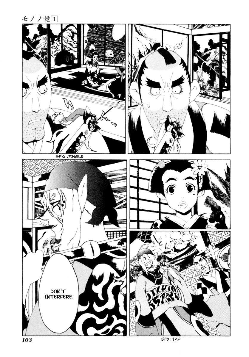 Mononoke Chapter 5 page 6 - Chapter 5