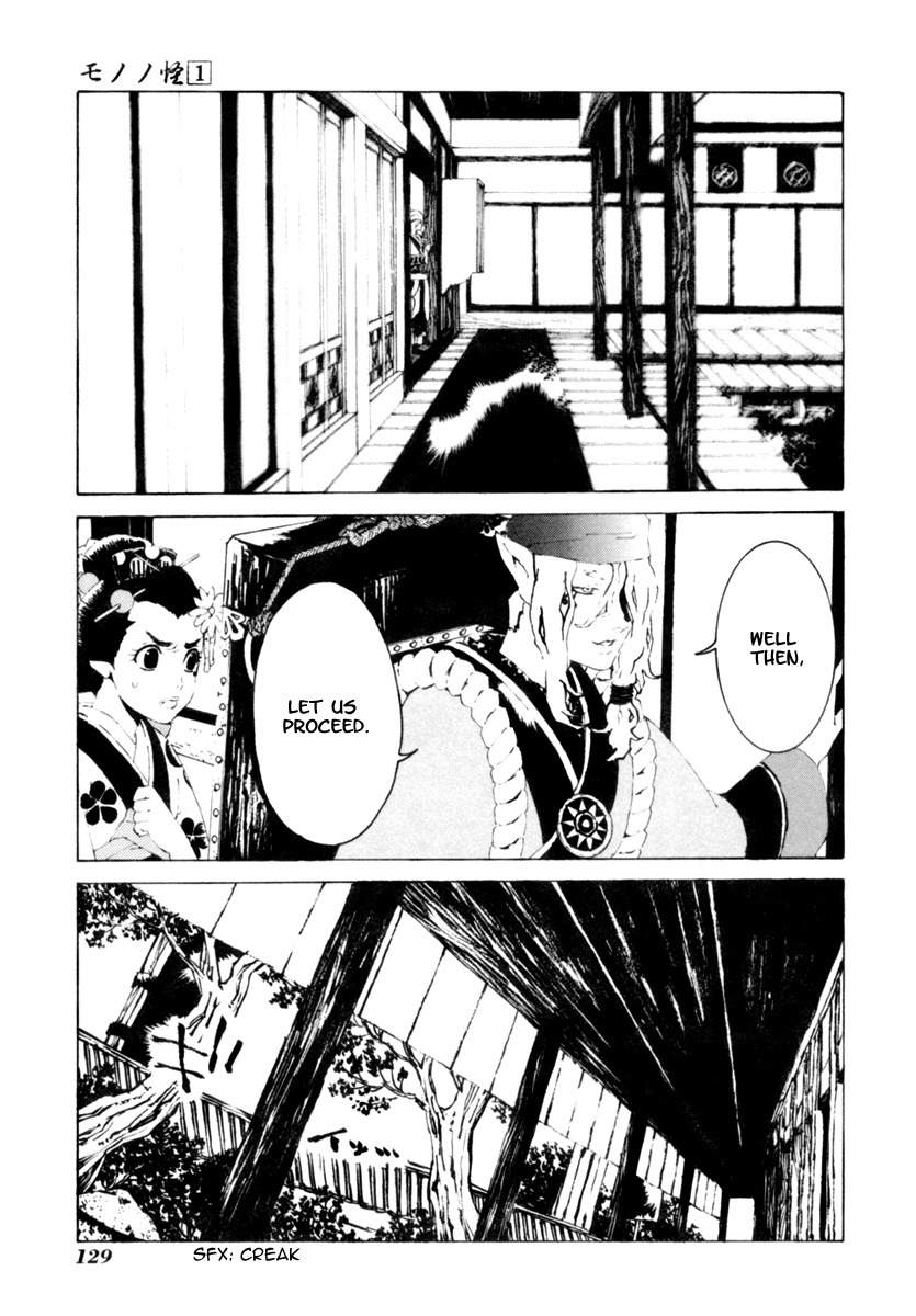 Mononoke Chapter 6 page 10 - Chapter 6