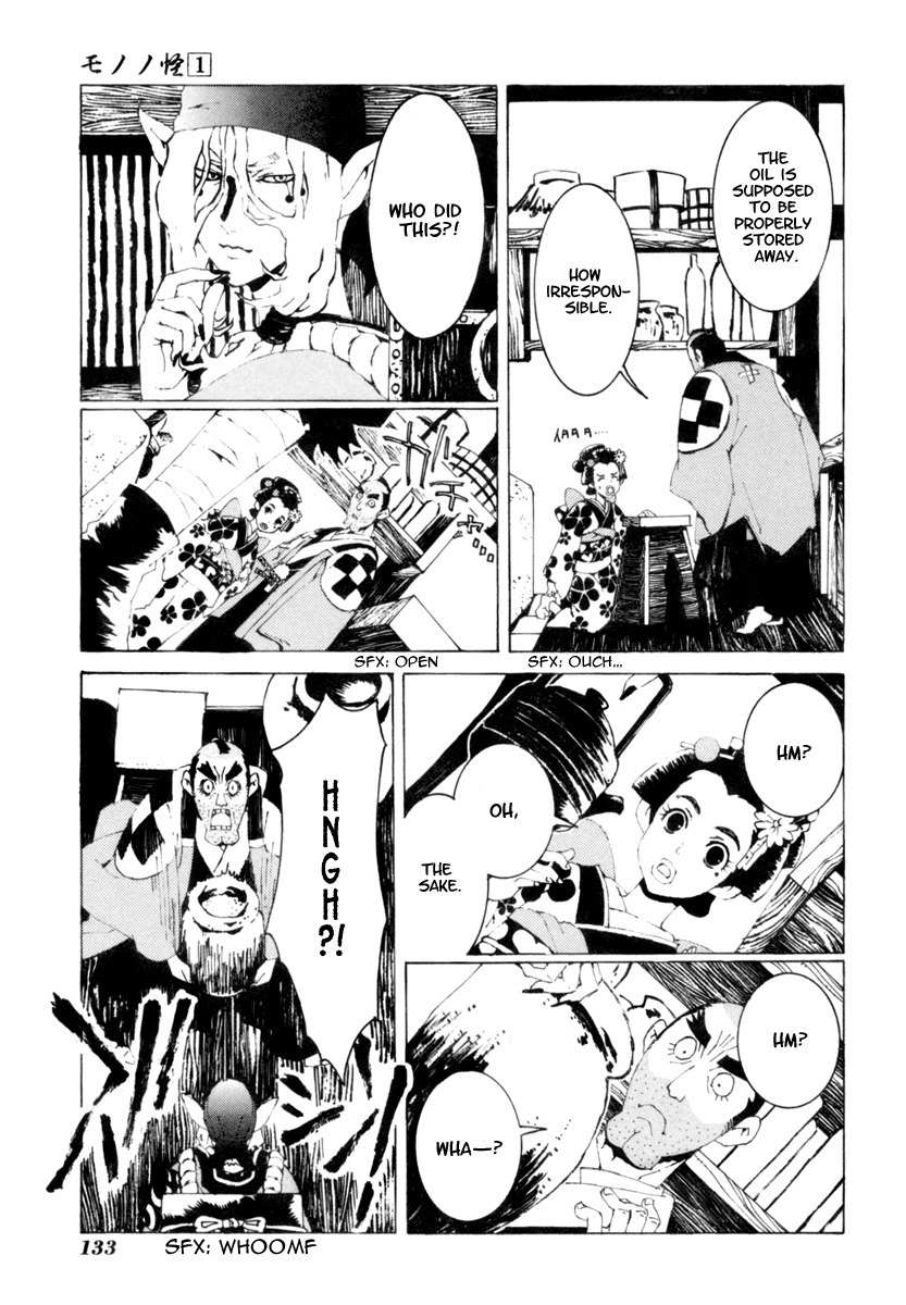 Mononoke Chapter 6 page 14 - Chapter 6
