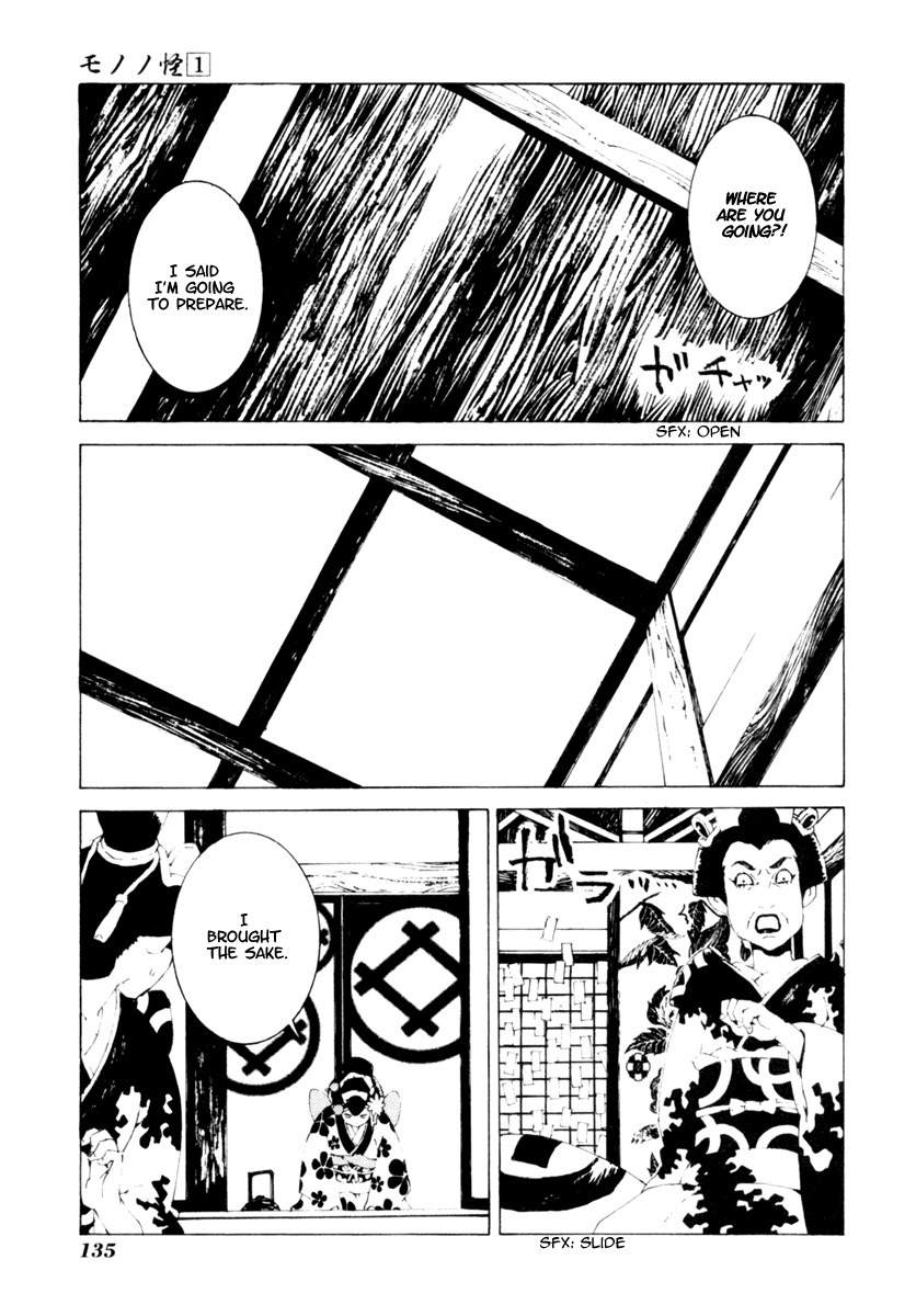 Mononoke Chapter 6 page 16 - Chapter 6