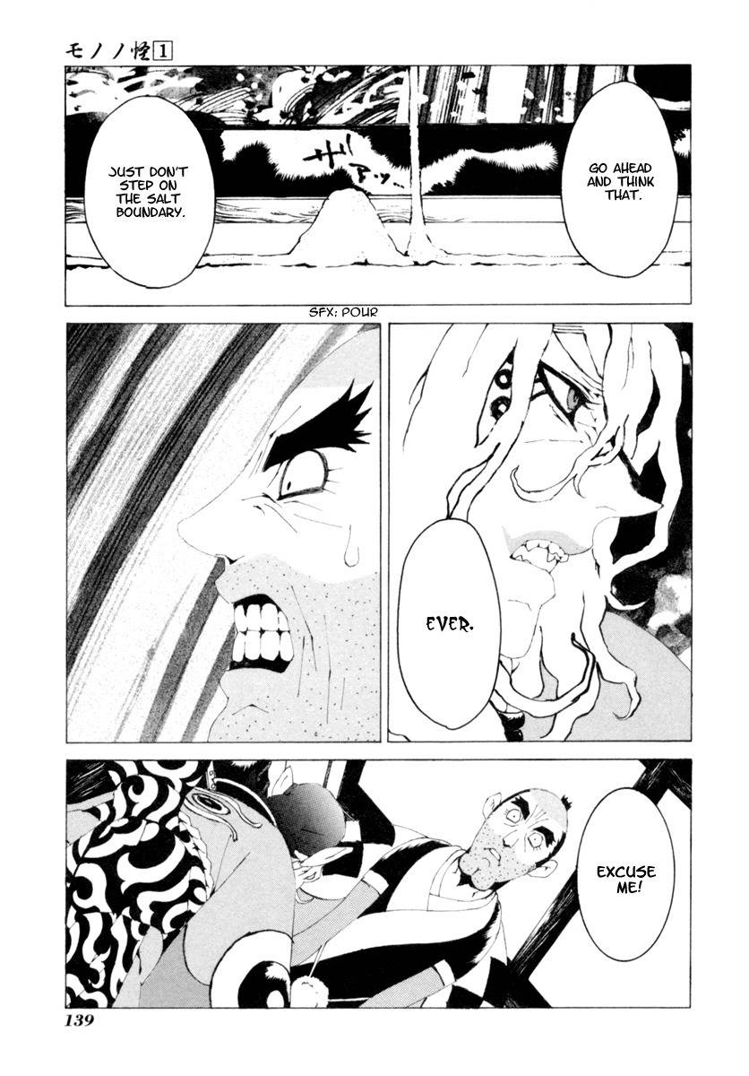 Mononoke Chapter 6 page 20 - Chapter 6
