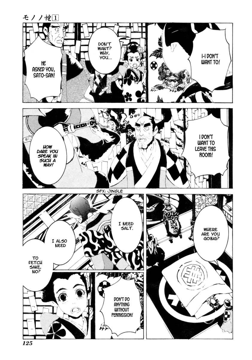 Mononoke Chapter 6 page 6 - Chapter 6