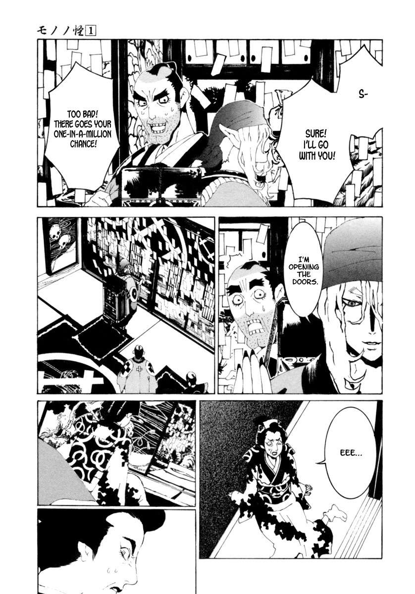 Mononoke Chapter 6 page 8 - Chapter 6