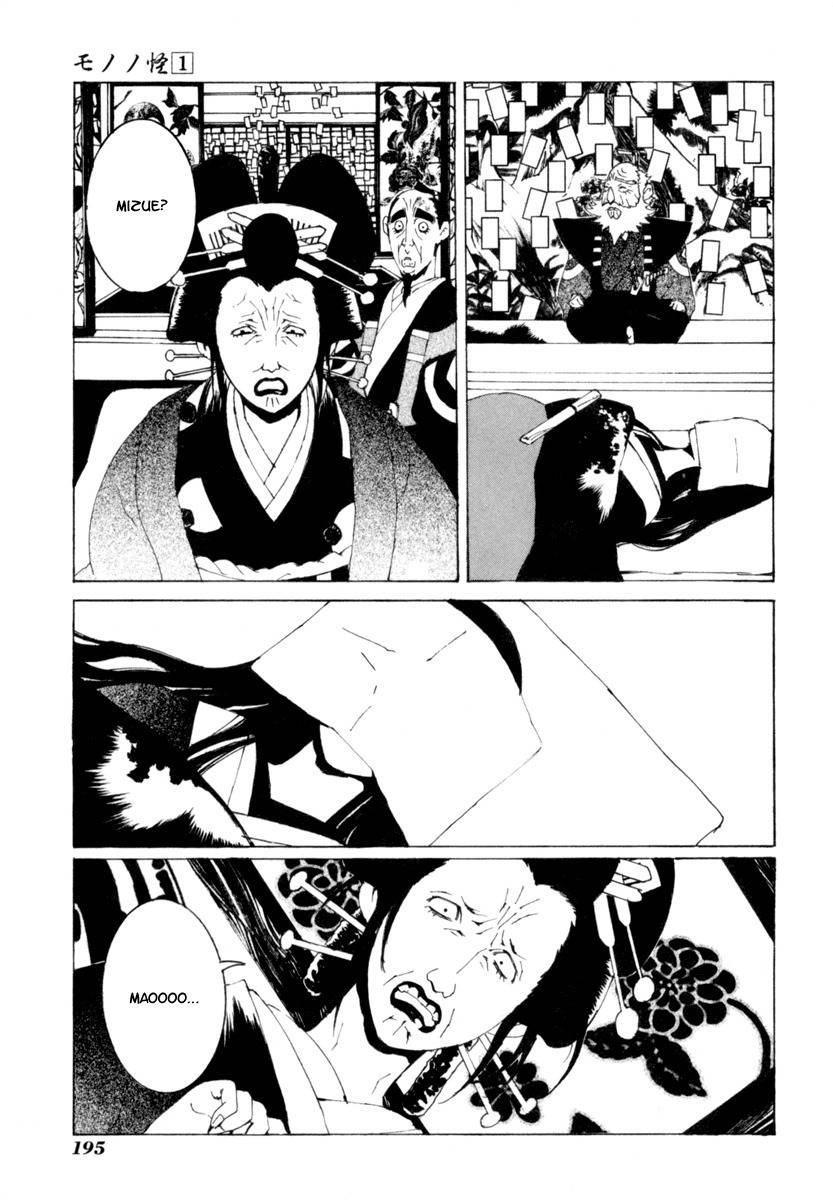 Mononoke Chapter 9 page 10 - Chapter 9