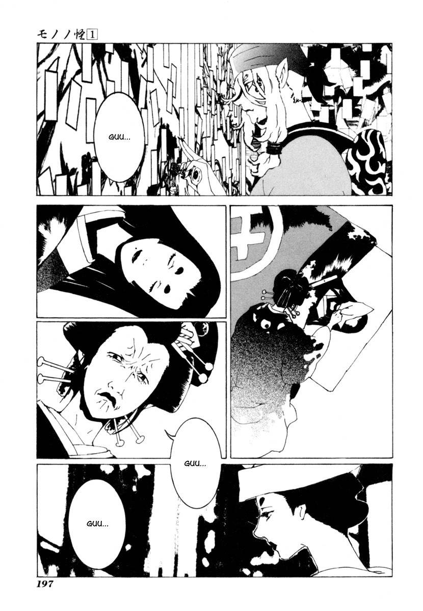 Mononoke Chapter 9 page 12 - Chapter 9