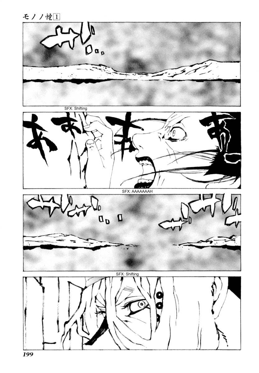 Mononoke Chapter 9 page 14 - Chapter 9