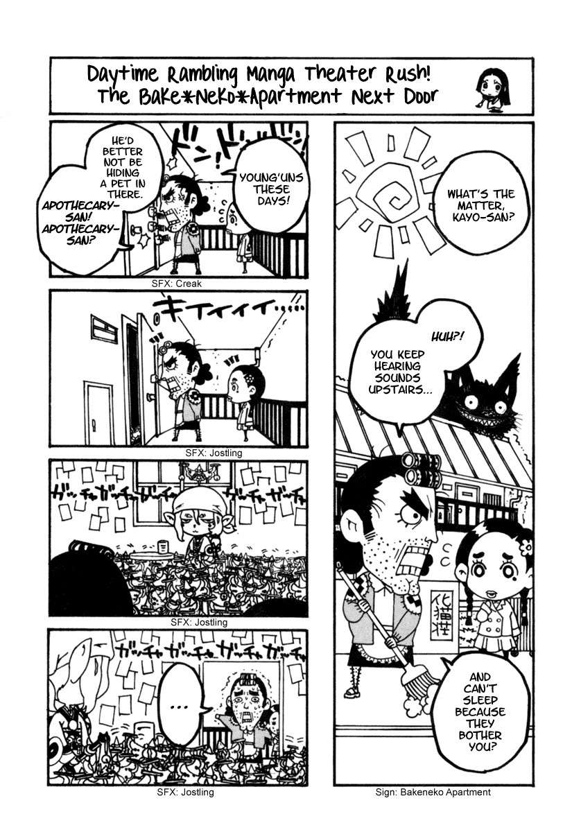 Mononoke Chapter 9 page 24 - Chapter 9