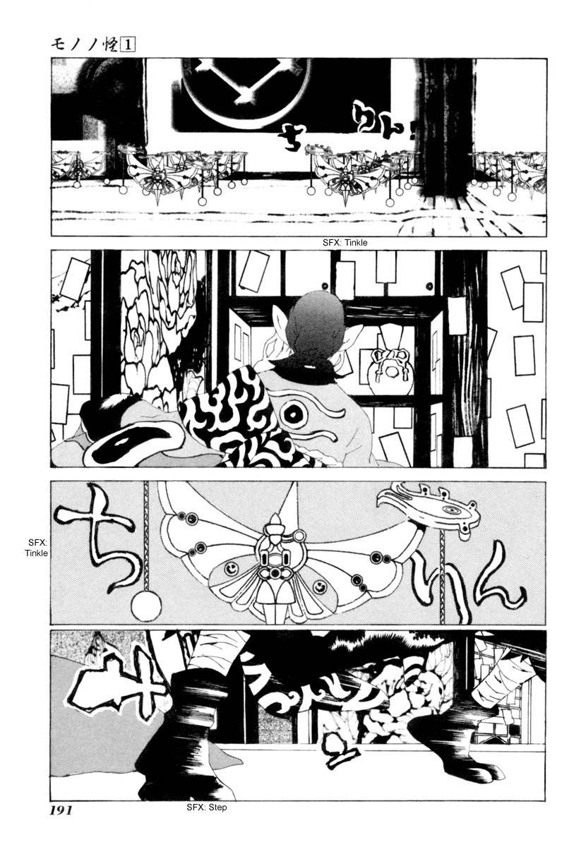 Mononoke Chapter 9 page 6 - Chapter 9