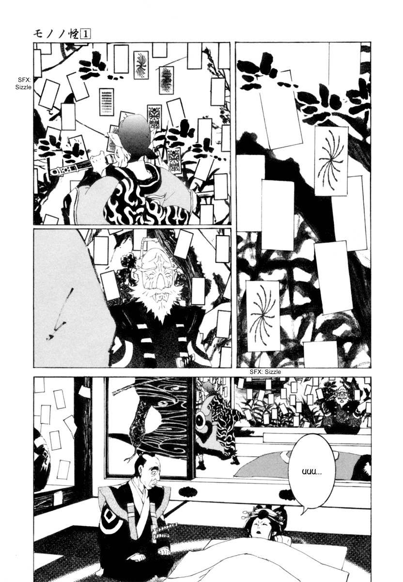 Mononoke Chapter 9 page 8 - Chapter 9