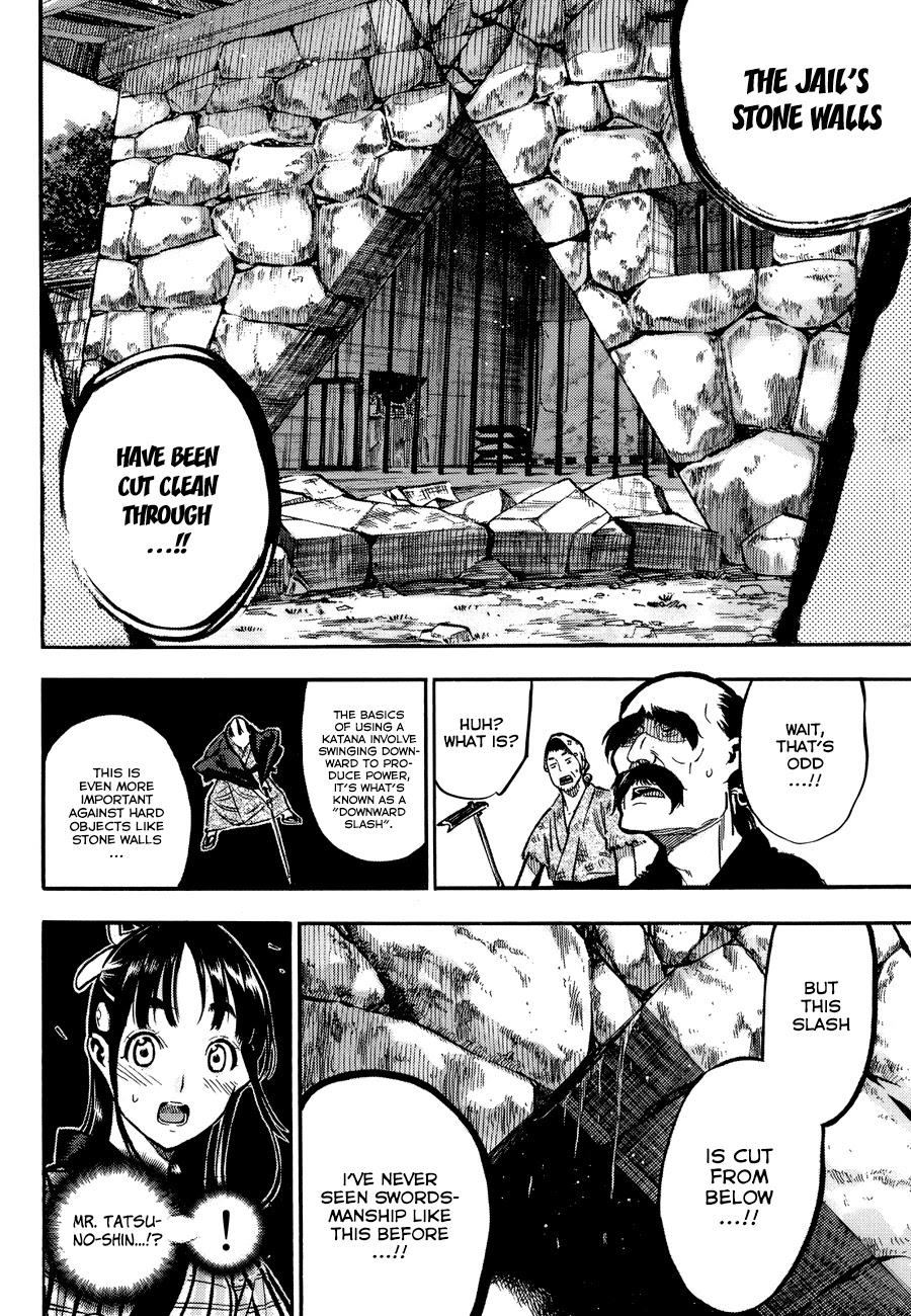 Mononote: Edo Kiketsu Ninja Emaki Chapter 0 page 27 - Oneshot