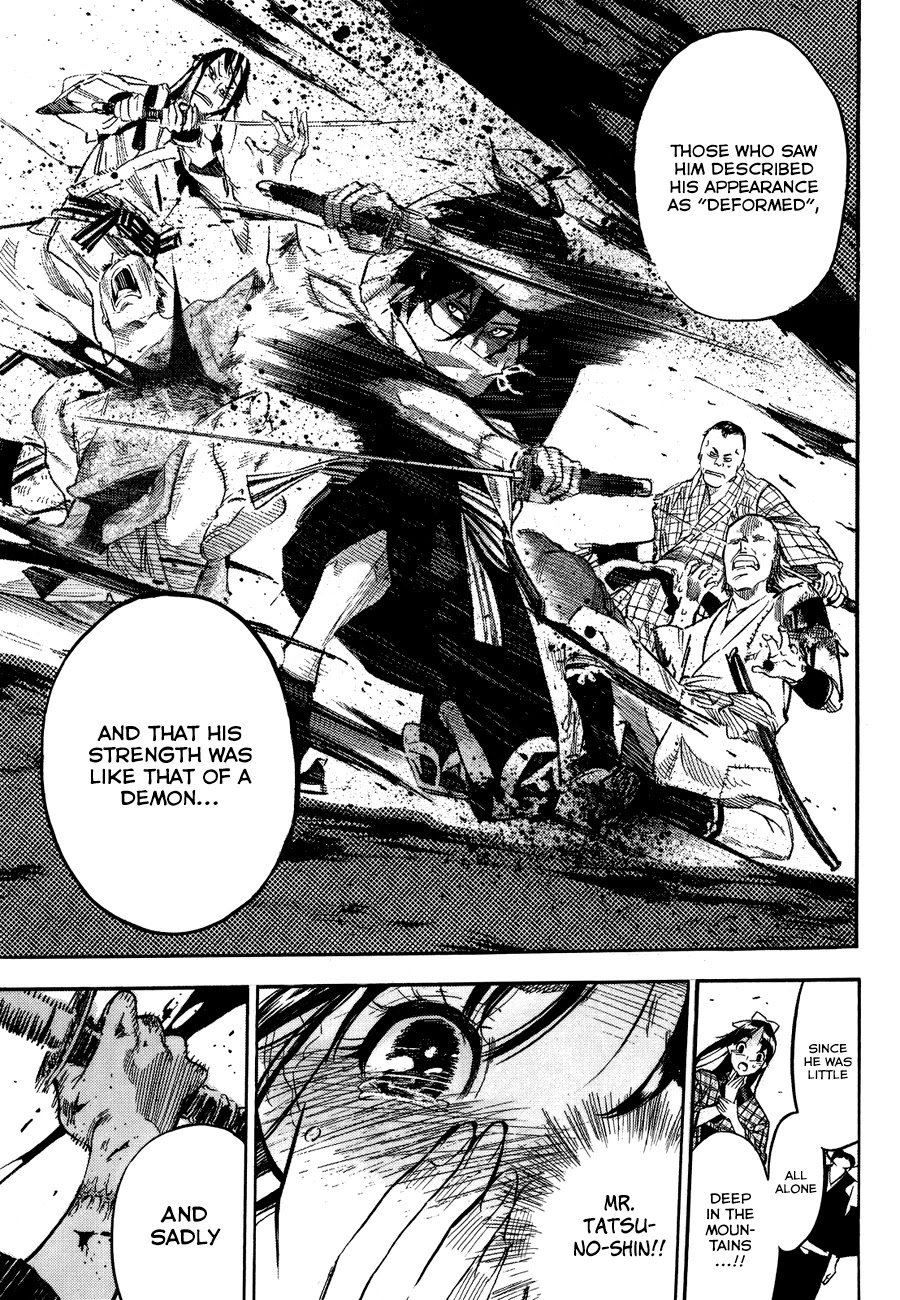 Mononote: Edo Kiketsu Ninja Emaki Chapter 0 page 45 - Oneshot