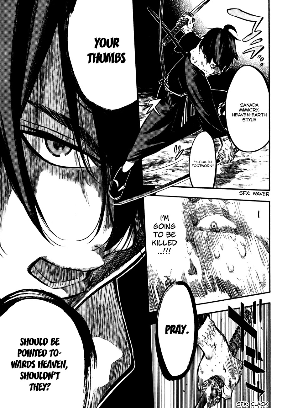 Mononote: Edo Kiketsu Ninja Emaki Chapter 0 page 49 - Oneshot