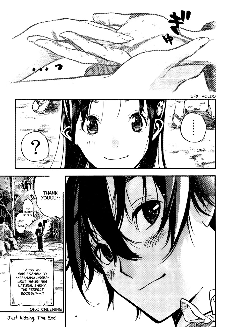 Mononote: Edo Kiketsu Ninja Emaki Chapter 0 page 54 - Oneshot
